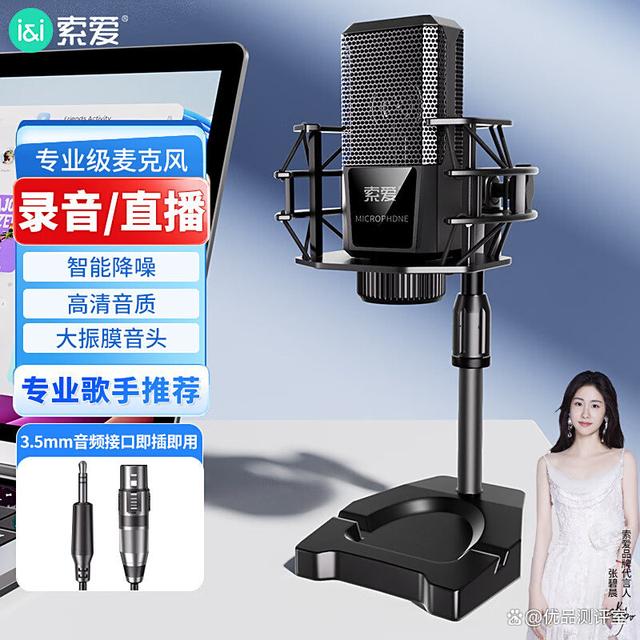 2025年11月 第6页