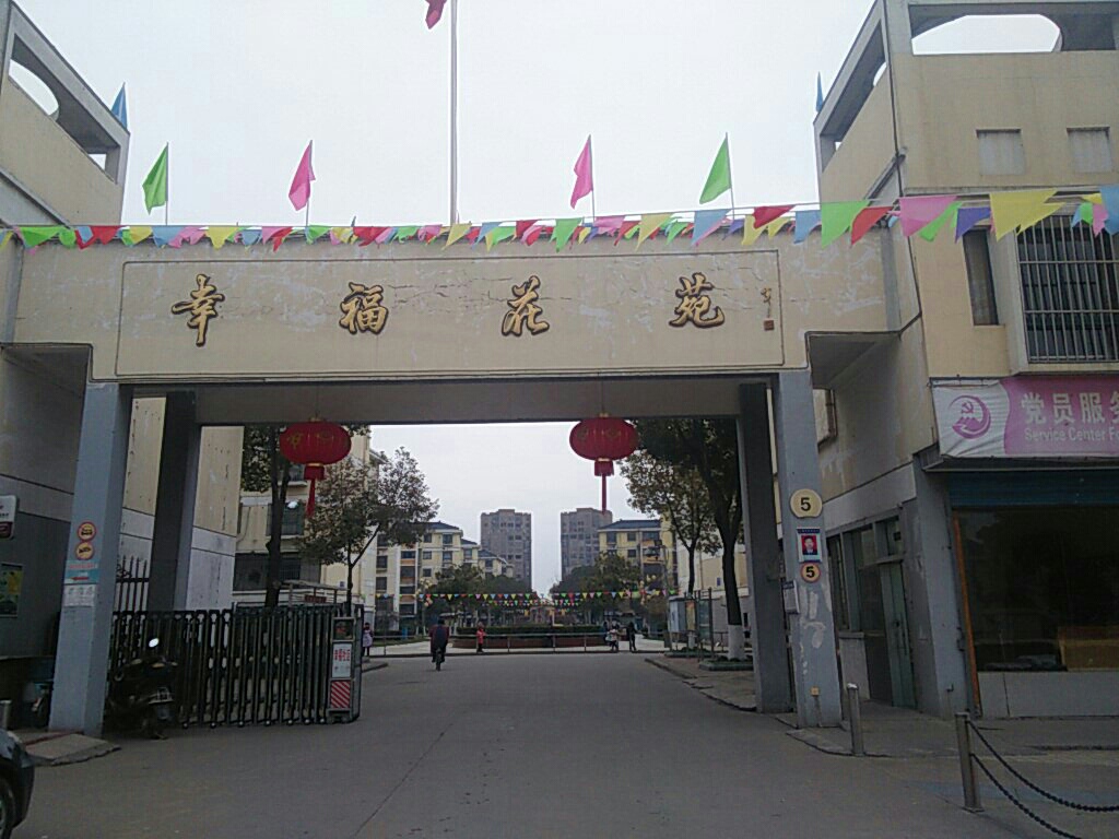 2025年11月3日 第2页