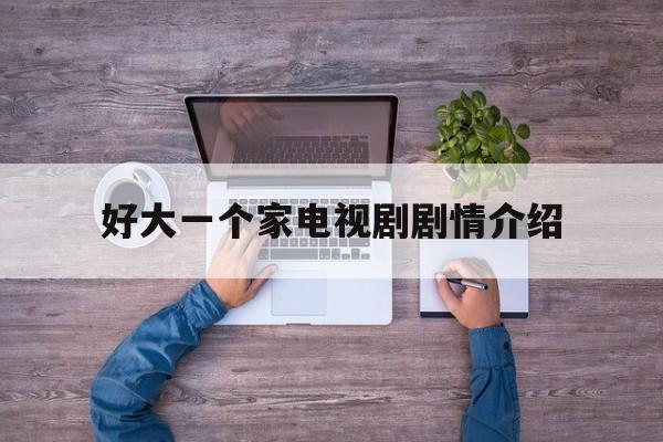 中搜行业中国 第11页