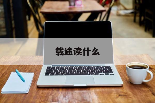 2025年10月17日 第8页