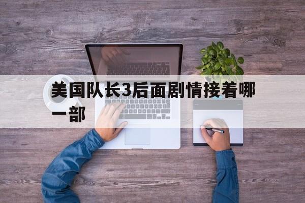 2025年10月27日 第6页
